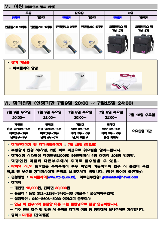 ad68cd6586ce56d9ae57ae362b44122e_1750057872_629.png