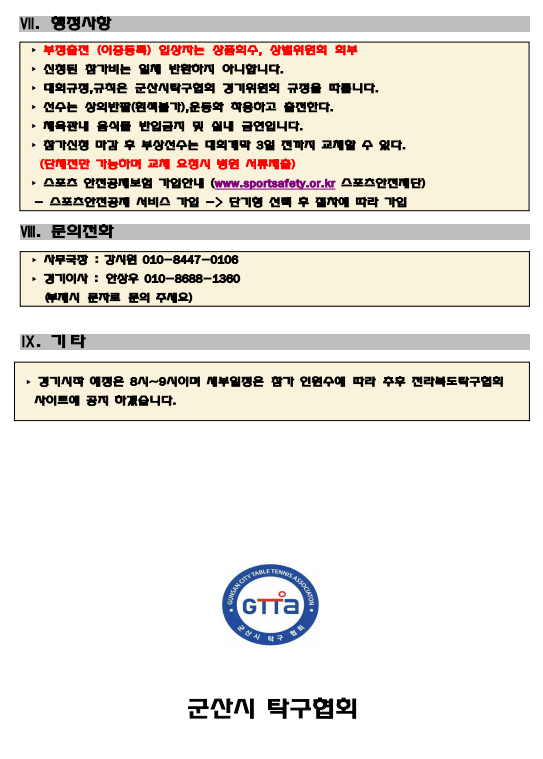 ad68cd6586ce56d9ae57ae362b44122e_1750057872_682.png
