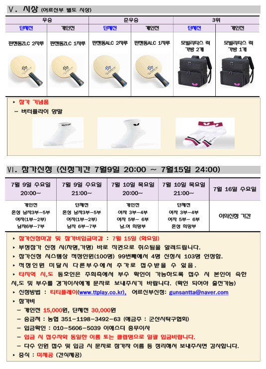 be875b58351ff411ccd182ab7d701d16_1750313291_055.png