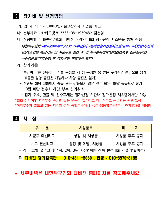 d4f42fea2f7aa4304872224fe16000a0_1750324160_3623.PNG