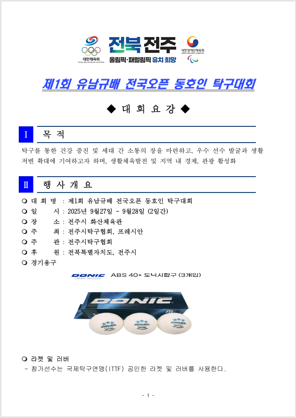 b3d777f165e526254500ec15bec4580d_1756101578_9245.png
