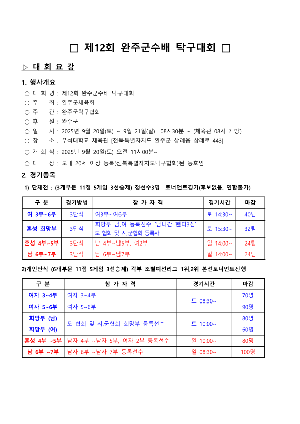 be9cb6c580ec3d461cc54996758fb4cf_1755571481_0677.png