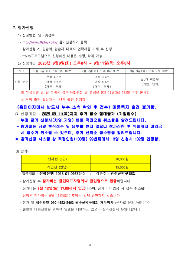 be9cb6c580ec3d461cc54996758fb4cf_1755571481_1422.png