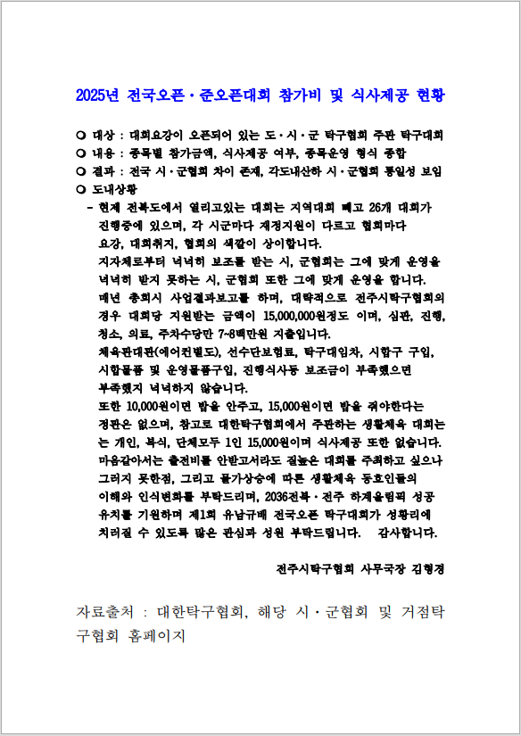 e9ad8ae5402cab24d8d99c047c9c144e_1756269142_4697.png