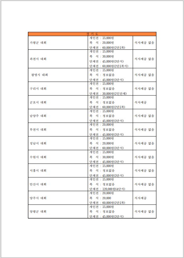 e9ad8ae5402cab24d8d99c047c9c144e_1756269142_5136.png