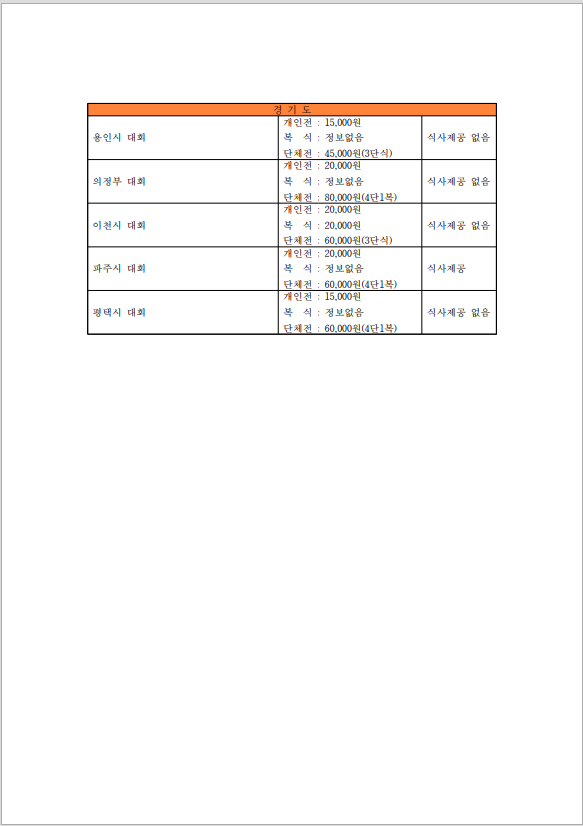 e9ad8ae5402cab24d8d99c047c9c144e_1756269142_5469.png