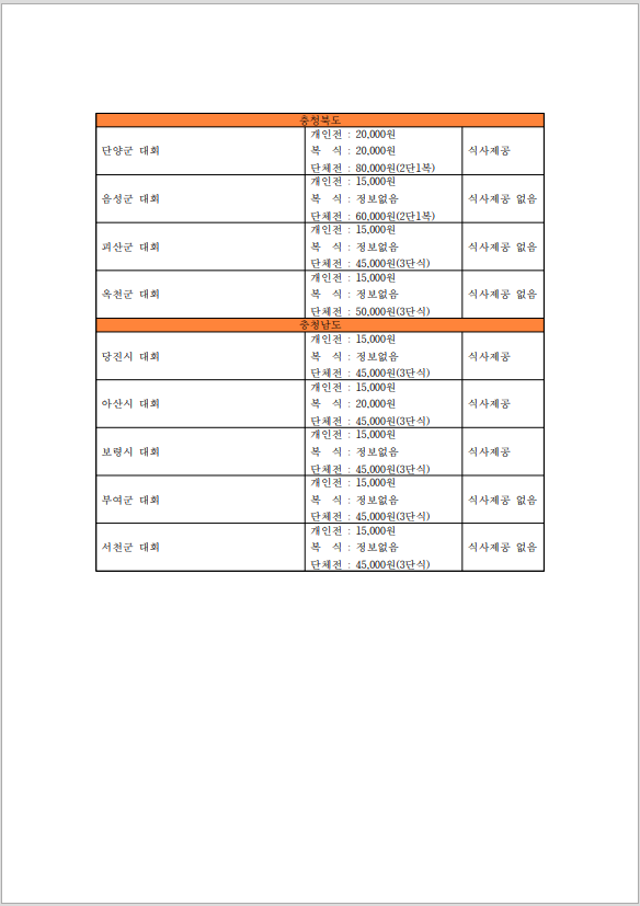 e9ad8ae5402cab24d8d99c047c9c144e_1756269142_6173.png