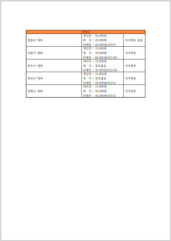 e9ad8ae5402cab24d8d99c047c9c144e_1756269142_6703.png