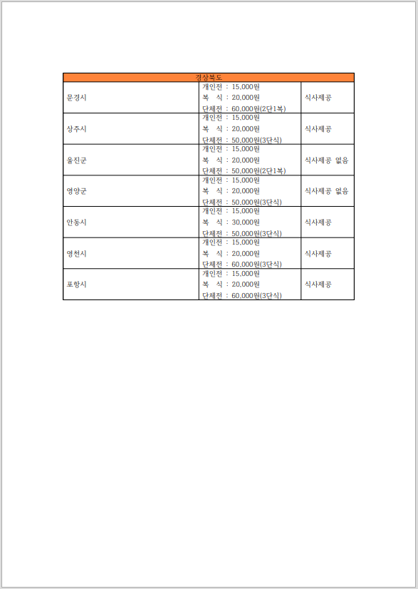 e9ad8ae5402cab24d8d99c047c9c144e_1756269142_7101.png