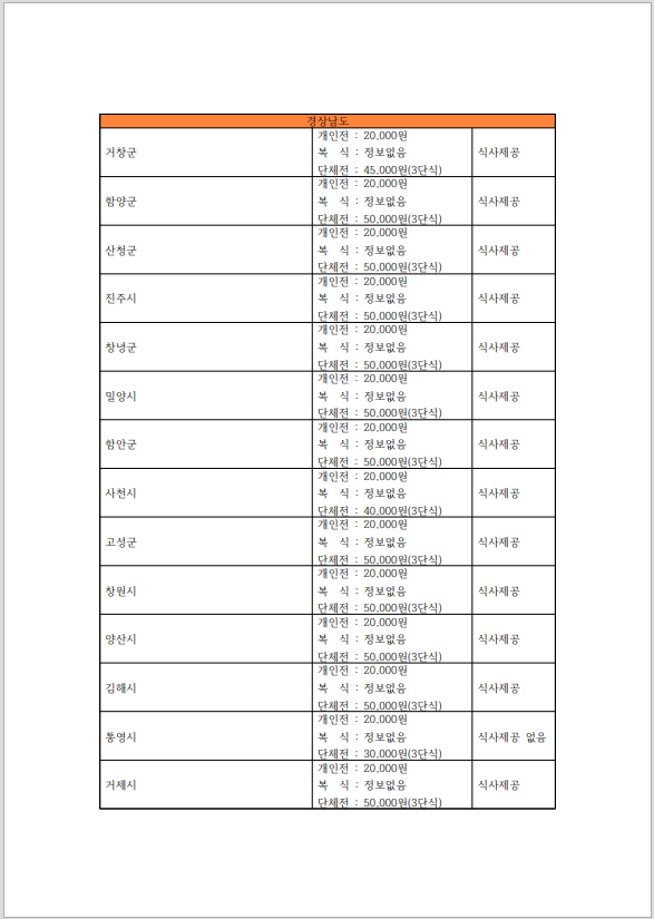e9ad8ae5402cab24d8d99c047c9c144e_1756269142_7501.png