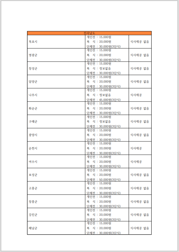 e9ad8ae5402cab24d8d99c047c9c144e_1756269142_7904.png