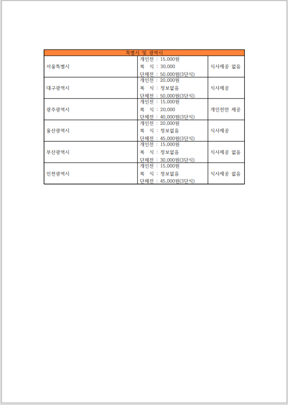 e9ad8ae5402cab24d8d99c047c9c144e_1756269142_8401.png