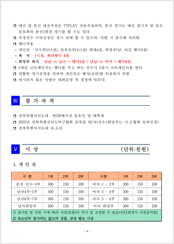b3d777f165e526254500ec15bec4580d_1756101579_1035.png