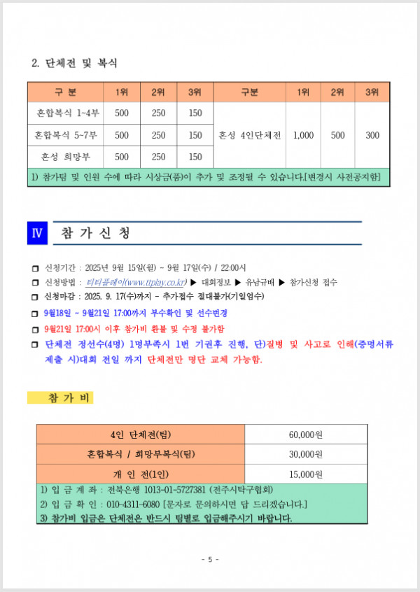 b3d777f165e526254500ec15bec4580d_1756101579_149.png