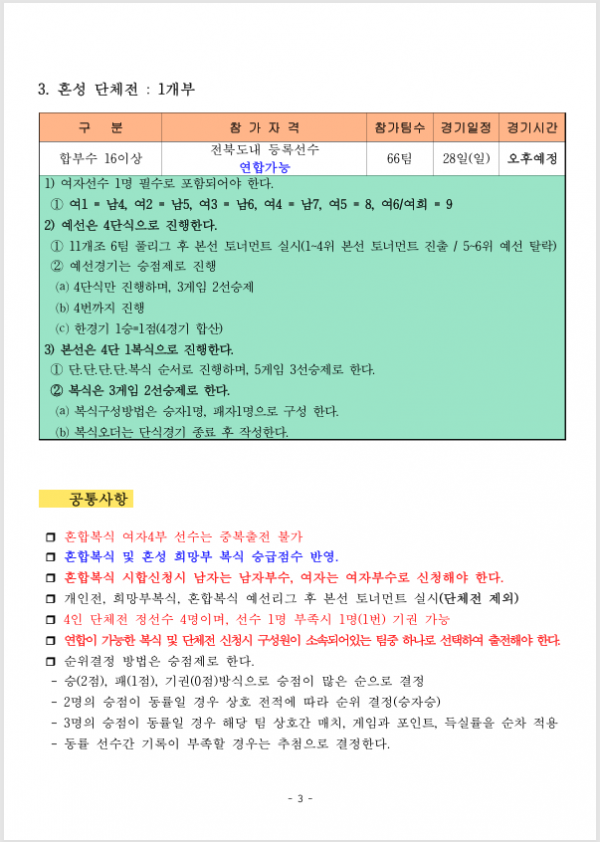 b3d777f165e526254500ec15bec4580d_1756103569_8327.png