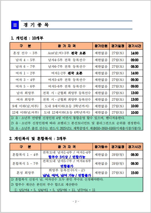 f44d73f5b43cae123602d8554b7b6aaa_1758329016_2756.png