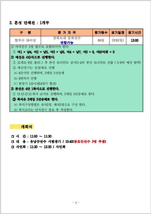 f44d73f5b43cae123602d8554b7b6aaa_1758329016_4979.png