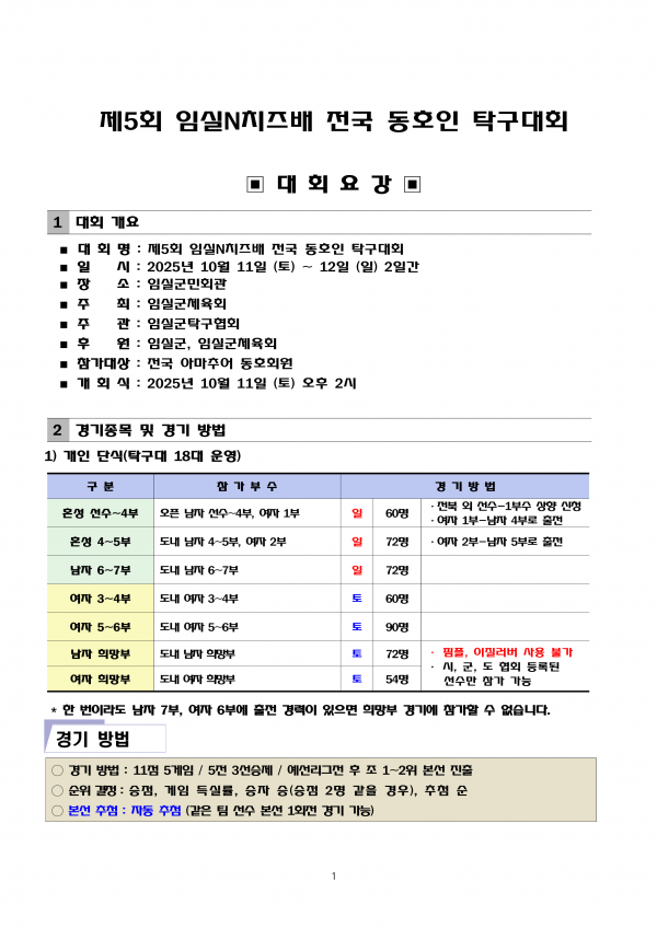 3f585eeb0ac00694ff1bd0060937c828_1757307754_0239.png