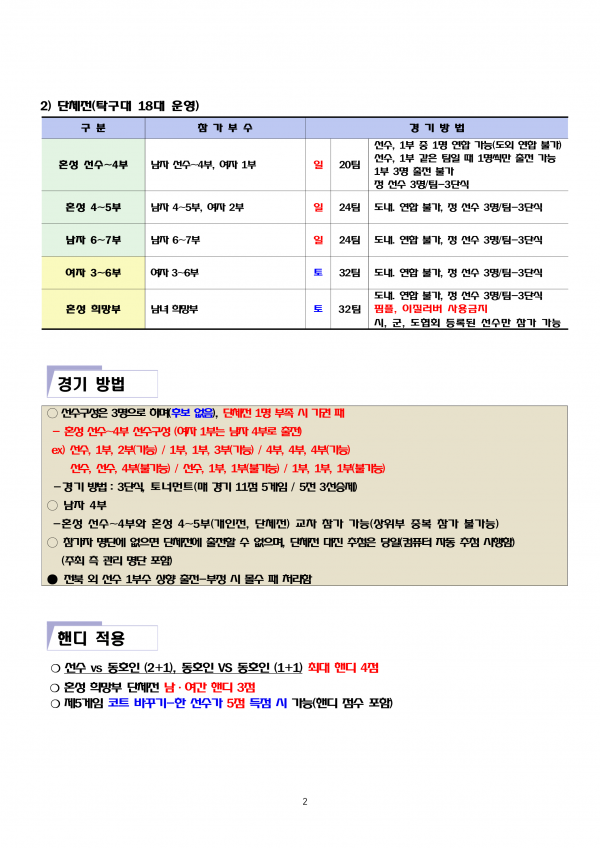 3f585eeb0ac00694ff1bd0060937c828_1757307754_2578.png