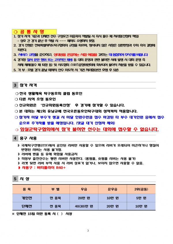 3f585eeb0ac00694ff1bd0060937c828_1757307754_5524.png