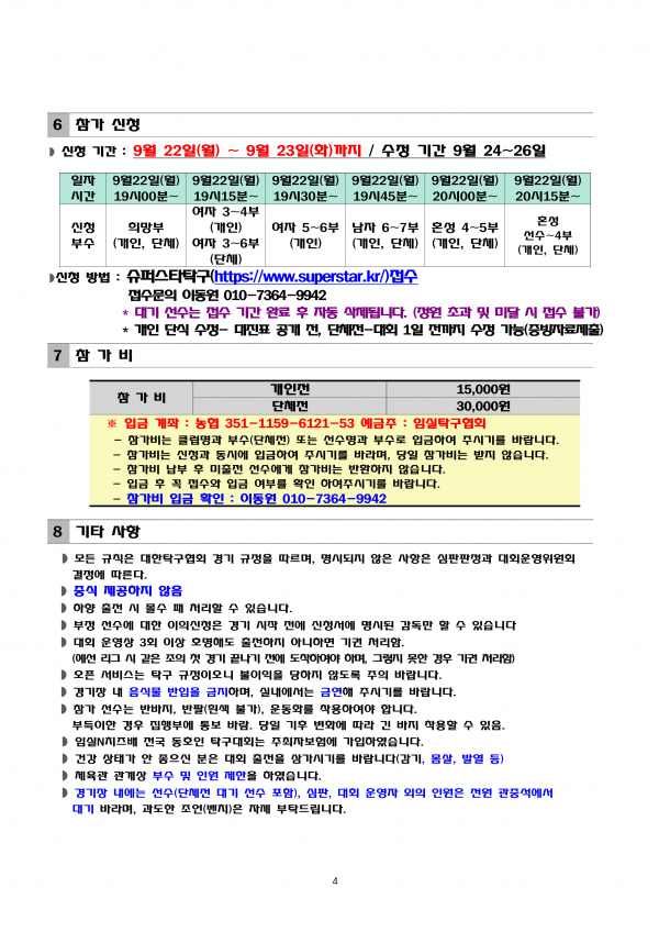 3f585eeb0ac00694ff1bd0060937c828_1757307754_8213.png