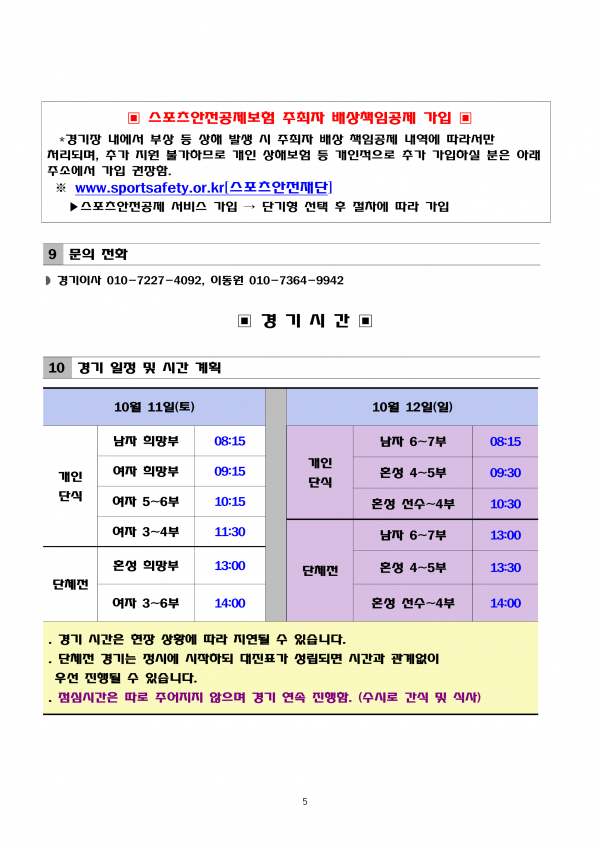 3f585eeb0ac00694ff1bd0060937c828_1757307755_0337.png